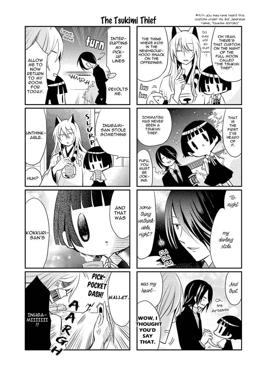 Gugure! Kokkuri-san Chapter 6 16